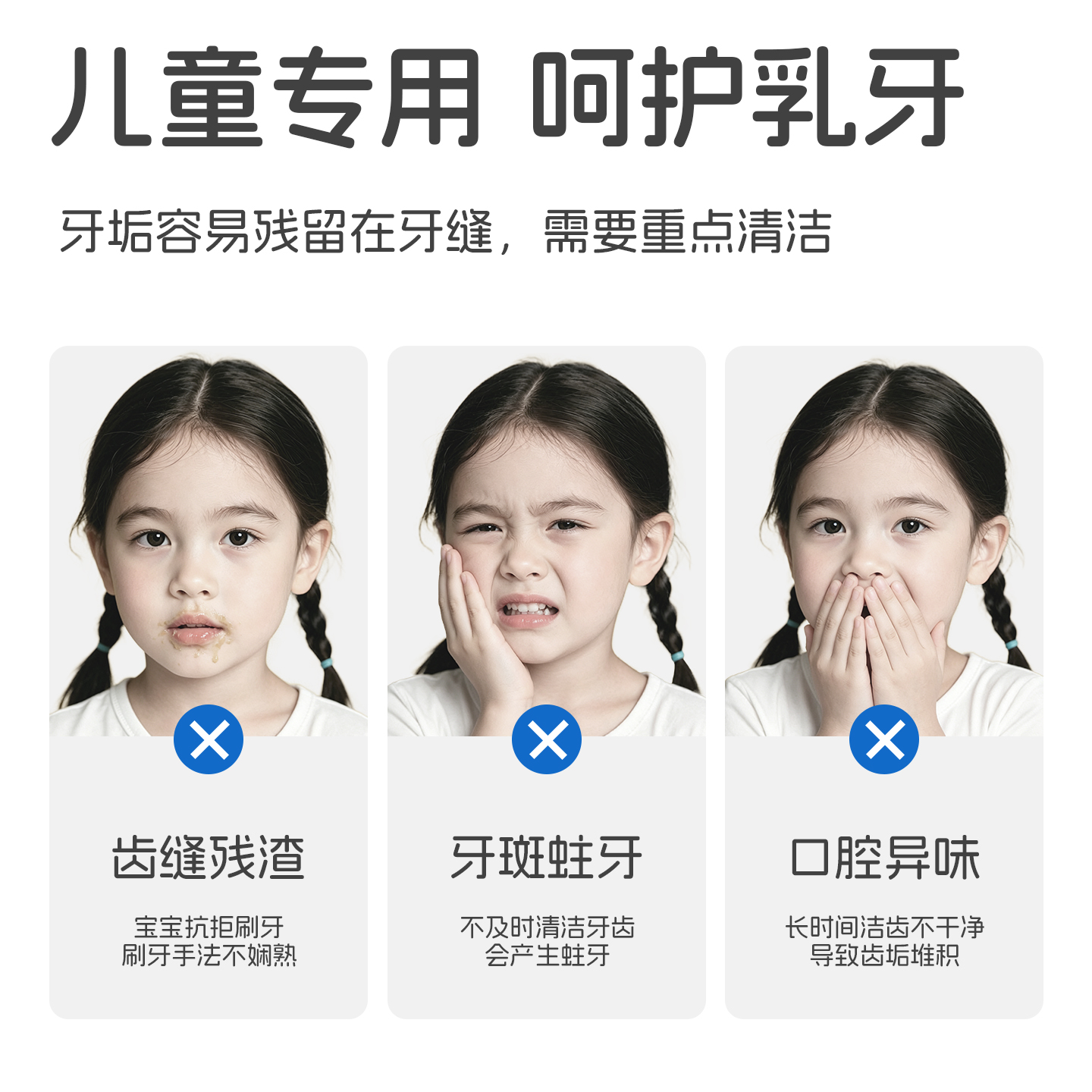 小鹿妈妈(FAWN MUM)儿童牙线棒单支装宝宝婴幼儿牙线60支/桶*4 共240支高清大图