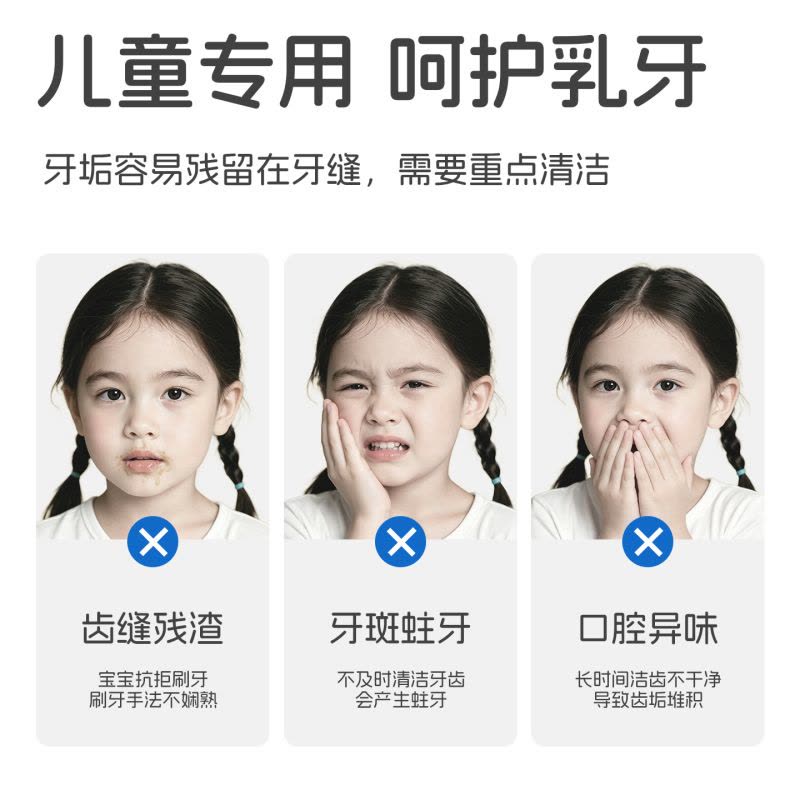 小鹿妈妈(FAWN MUM)儿童牙线棒单支装宝宝婴幼儿牙线60支/桶*4 共240支图片