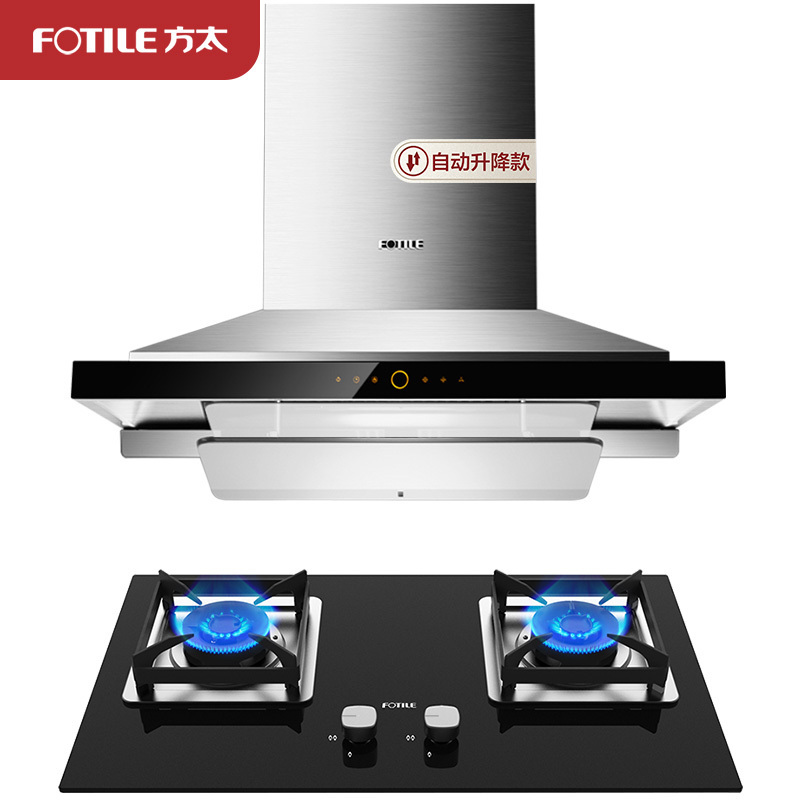 方太(FOTILE) 20立方 EM72T.S+HT8BE. S欧式顶吸式触控式升降云魔方抽油烟机燃气灶具烟灶套餐天然气