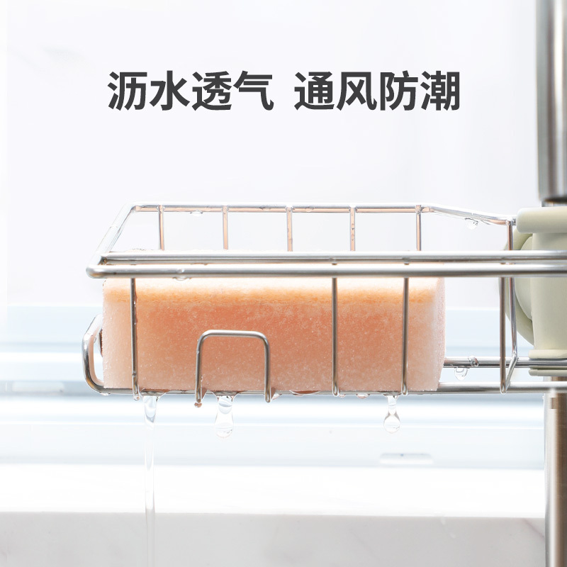 炊大皇长款水龙头置物架(米白)长款 LT01CK