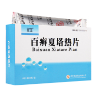 双龙 百癣夏塔热片 0.31g*24片/盒
