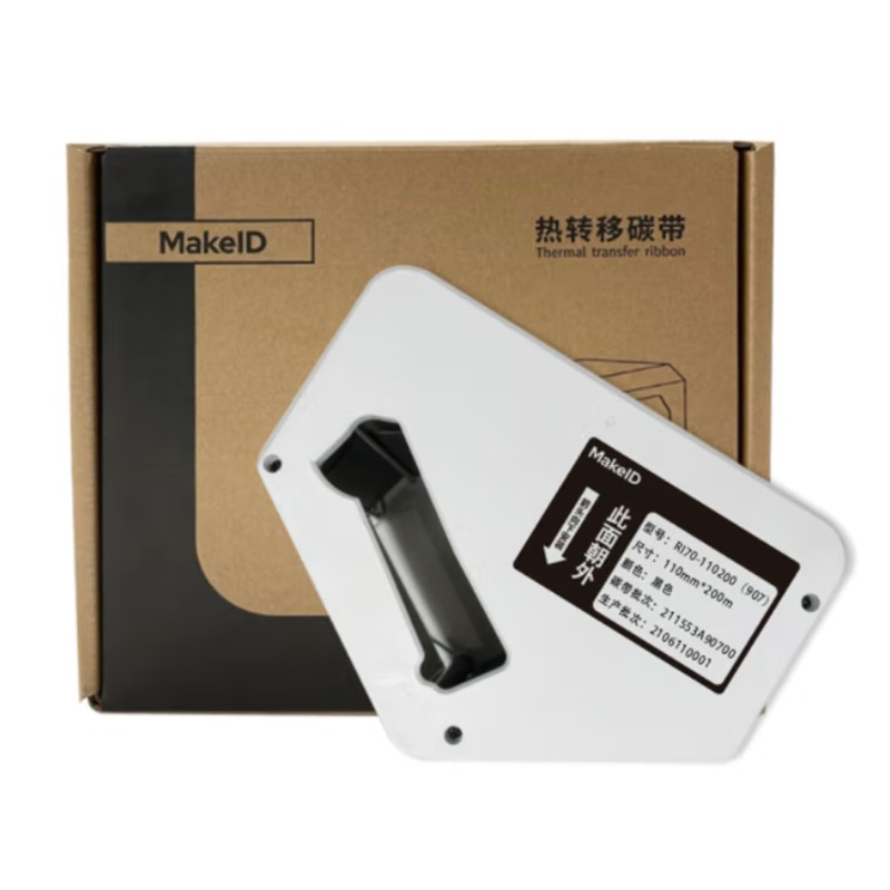 Makeid RI70-110200(907) 碳带 黑色 1支