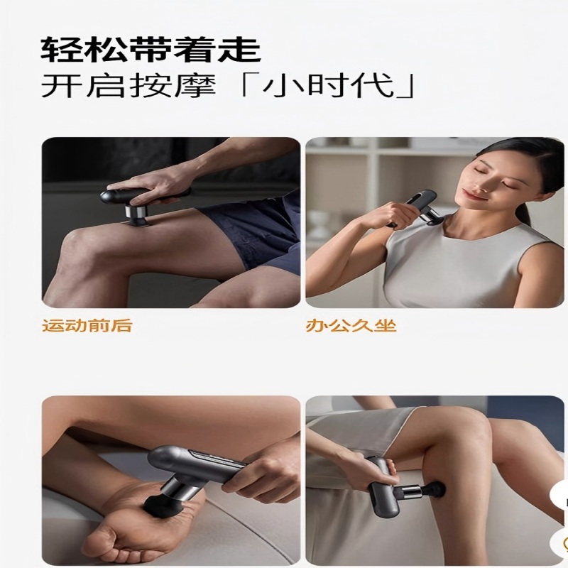 飞利浦迷你筋膜枪PPM3103G高清大图