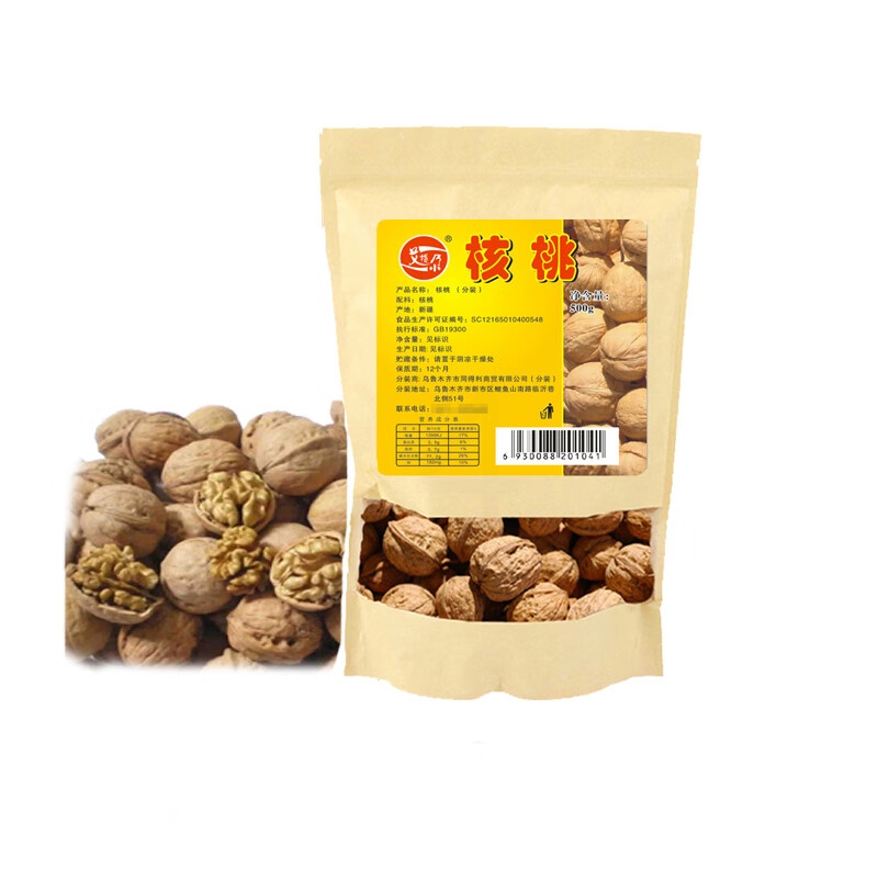 艾提尕核桃500克/袋高清大图