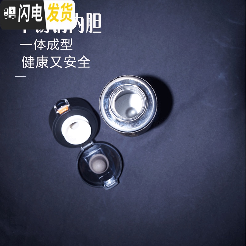 三维工匠私人订制 贴皮保温杯学生简约水杯瓶男女便携创意个性潮流大容量 乳白色白底彩图高清大图