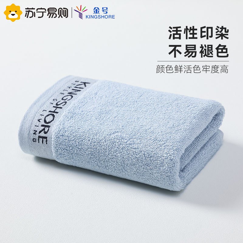 金号毛巾纯棉洗脸家用洗澡柔软吸水男女情侣全棉面巾