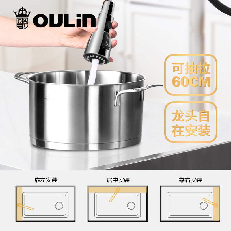 欧琳水槽大单槽厨房760*450加厚304不锈钢洗菜盆洗碗池侧边落水台下盆9102可台上台下盆安装(台面宽度要≥580)