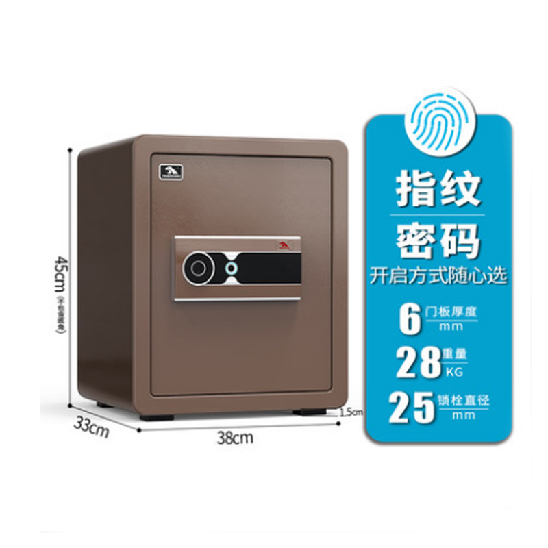 虎王保险箱 啸虎XZ家用防盗指纹XZ-高45-琥珀金全钢保险柜小型隐形床头柜入墙入衣柜密码保管箱