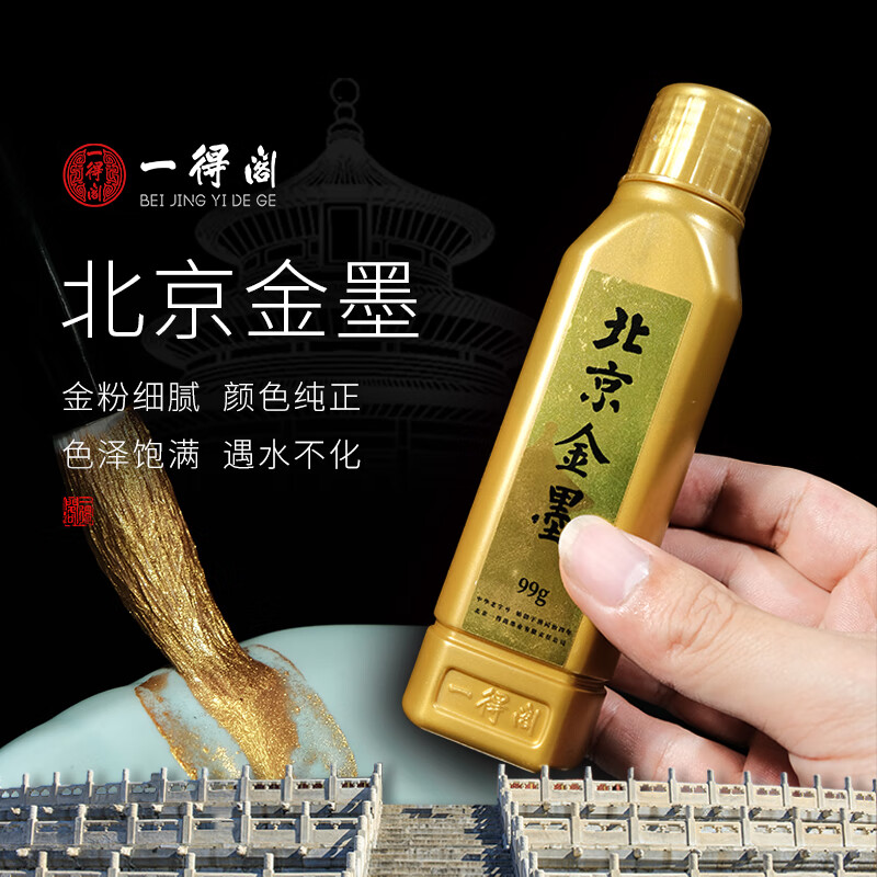 一得阁提斗毛笔兼毫大号对联斗笔高清大图