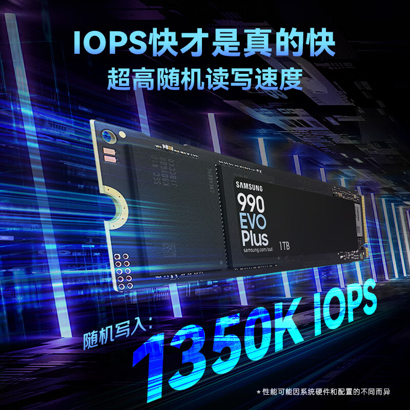三星(SAMSUNG)2TB SSD固态硬盘 M.2接口(NVMe协议PCIe4.0*4/5.0*2) 990 EVO Plus高清大图