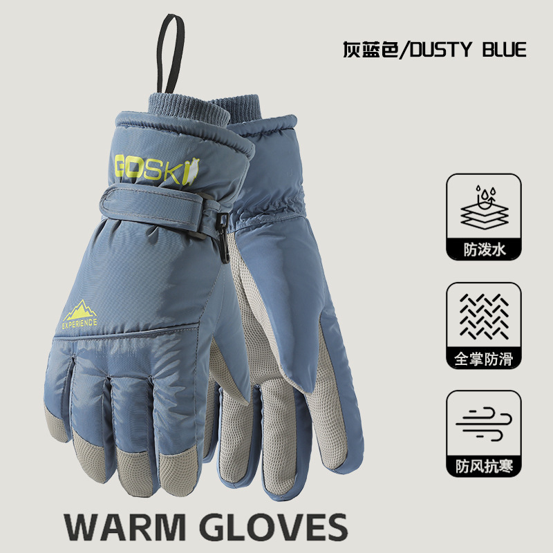 滑雪手套男女冬季触屏加绒加厚骑行防风保暖防寒防水防滑户外登山手套 男款蓝色