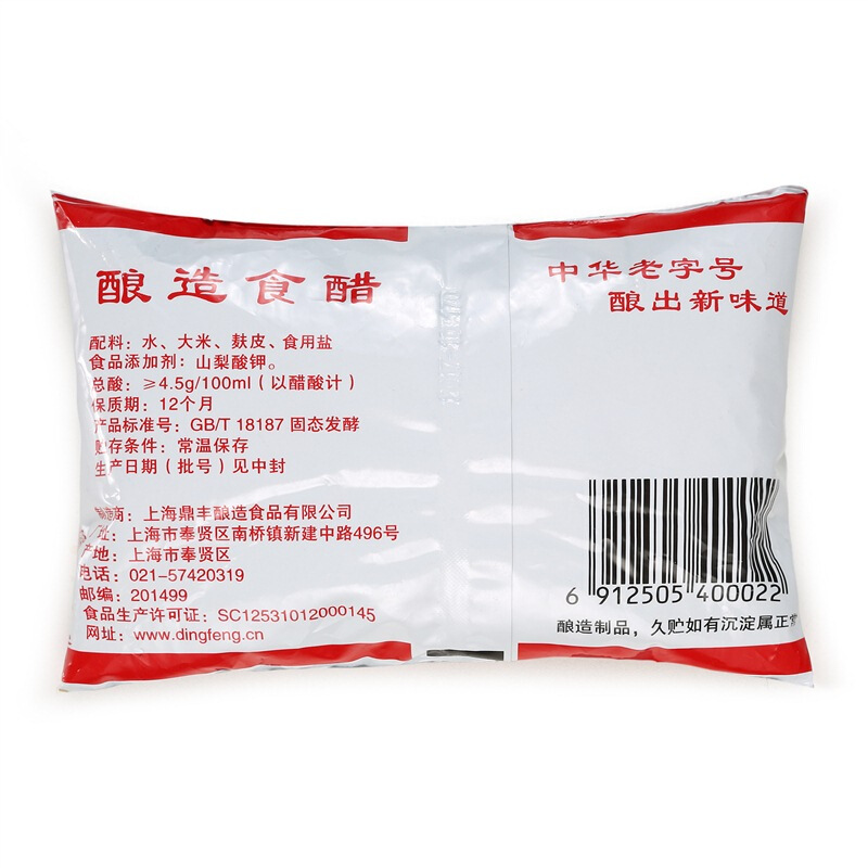 鼎丰 米醋 纯粮米醋250ml 纯粮酿造 中华老字号 *40瓶