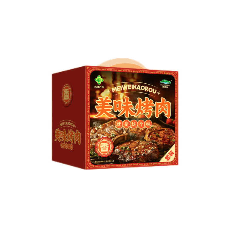 鲜灵岛烤肉B款礼盒
