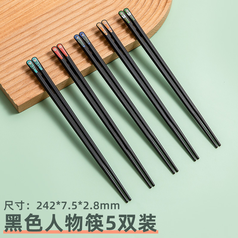 双枪合金筷家用一人一色分食不发霉耐高温防滑不变形卡通筷子5双装 DK40537