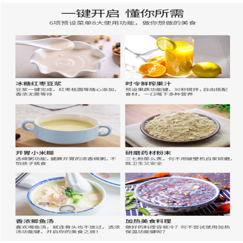 美事多多华强1900W大师傅西施煲 12L