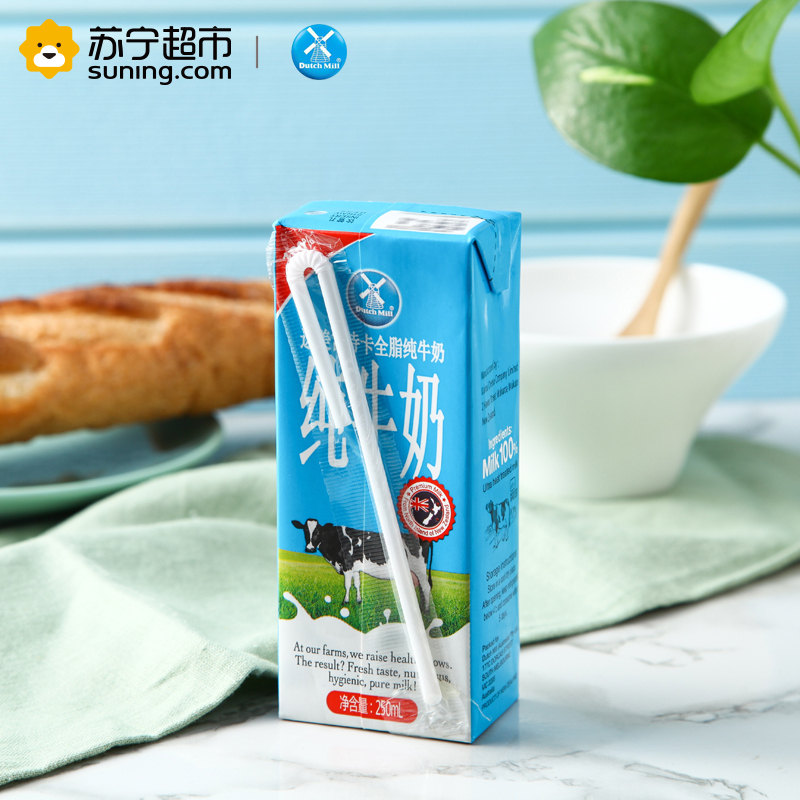 新西兰进口达美富诗卡全脂纯牛奶250ml*10礼盒装整箱