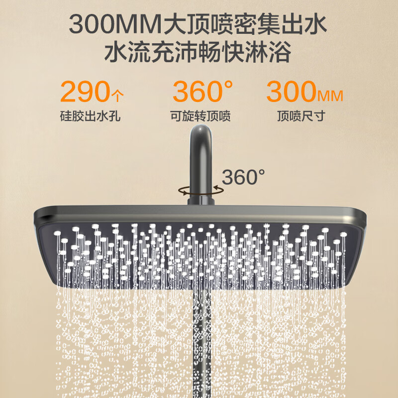 苏宁宜品花洒枪灰色淋浴花洒全套大置物平台增压花洒喷头卫浴淋浴器四功能套装(零售云)