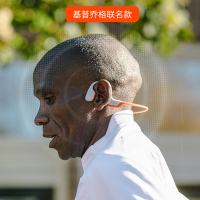韶音 Shokz OpenRun Pro S810基普乔格限量联名款骨传导运动蓝牙耳机跑步运动