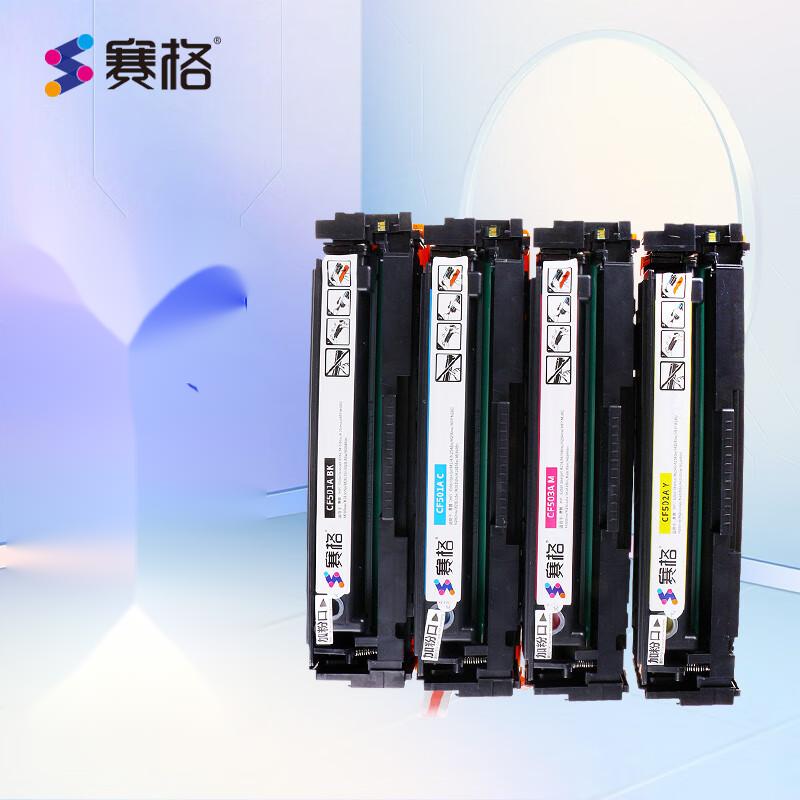 赛格CF501A蓝色大容高清大图