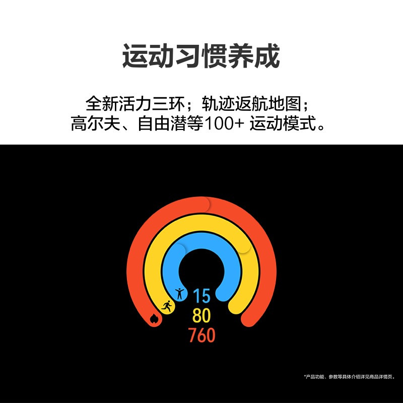 华为/HUAWEI WATCH 4 Pro 48mm 木星棕 航天级钛合金表壳 深棕色真皮表带 智能运动蓝牙手表 eSIM4G独立通话 高血糖风险评估研究 ECG心电分析