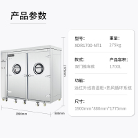 康宝耐惠商用消毒柜双开门立式大容量不锈钢餐厅饭店大型消毒碗柜