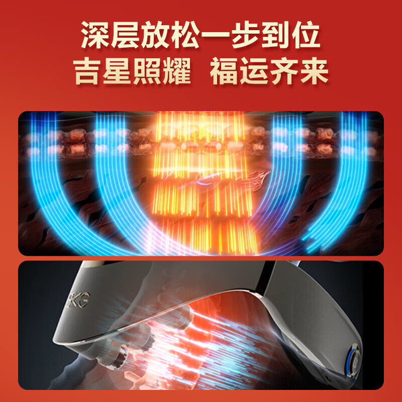 艾诗凯奇SKG智能肩颈按摩器3D立体揉捏舒缓颈椎疲劳设计轻便携带SKG 颈椎按摩器 可折叠护颈仪热敷脉冲腰部按摩金腰带护高清大图
