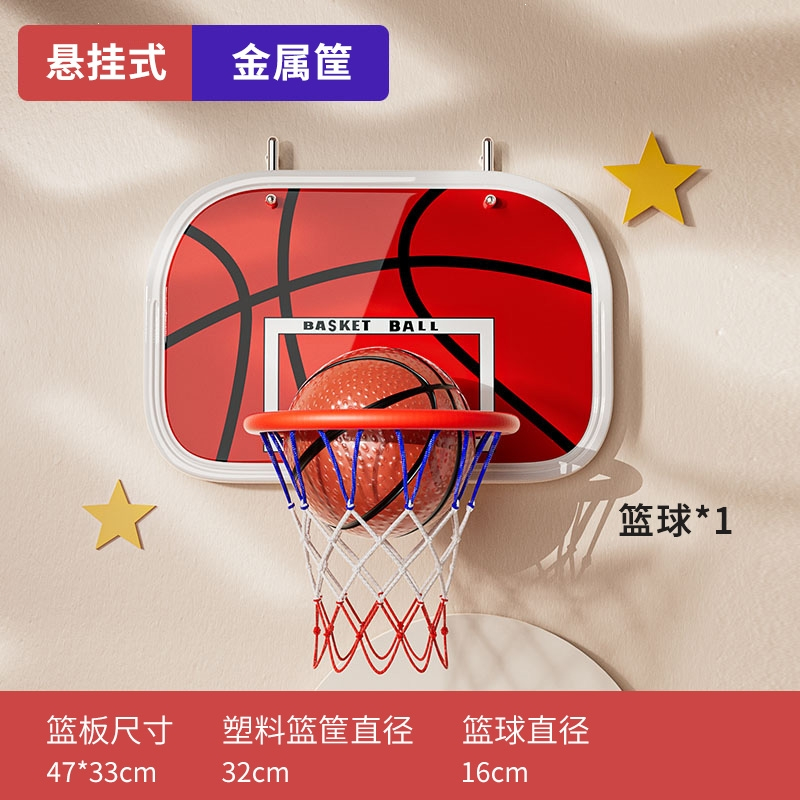 篮球架儿童可升降投篮架球框可移动闪电客免打孔挂式小孩室内家用小