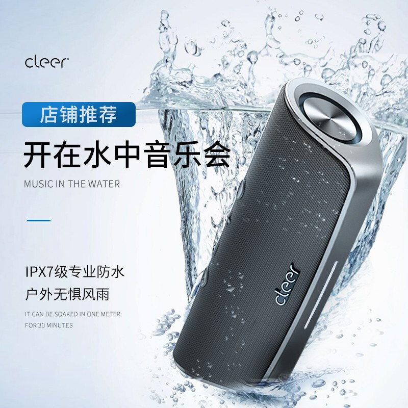 cleer STAGE 智能语音音箱 钛金灰高清大图