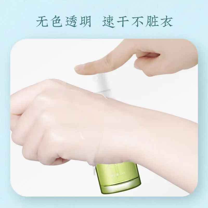 广药白云山拜迪生物腋露去腋窝下狐臭净异味止汗除臭喷雾女男专用