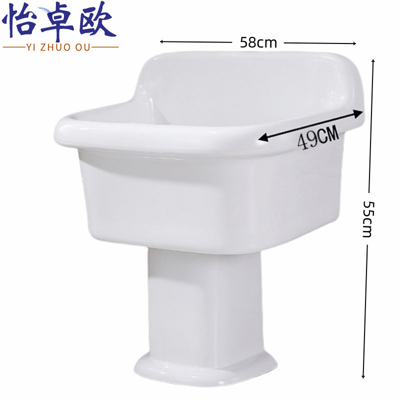 怡卓欧 墩布池55cm高个