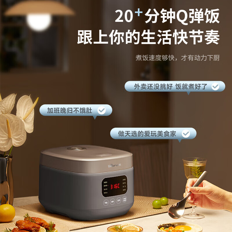 小熊 电饭煲 弧形聚能发热盘3升黄金容量精准控温 DFB-F30V2灰色高清大图