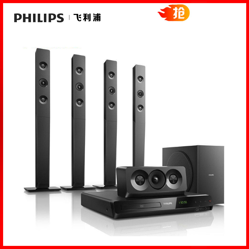 Philips/飞利浦 HTD5580/93 5.1家庭影院套装电视音响音箱回音壁
