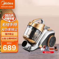 美的(Midea)强力吸尘器家用 手持式吸尘器大功率除尘VC12A1-FG 茶色 3 吸尘器功能 尘盒/尘桶地毯式 干式