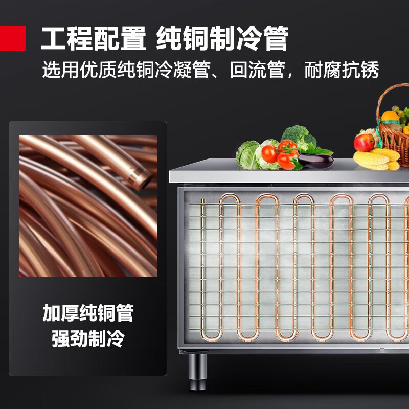 德玛仕DEMASHI保鲜工作台商用冰柜操作台冷藏平台雪柜1米8工程款全冷冻 德玛仕TDC-18A80DG(冷冻)高清大图