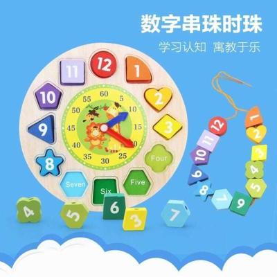 益智力开发木制儿童早教玩具幼儿园礼物形状数字串珠时钟2合1积木 默认