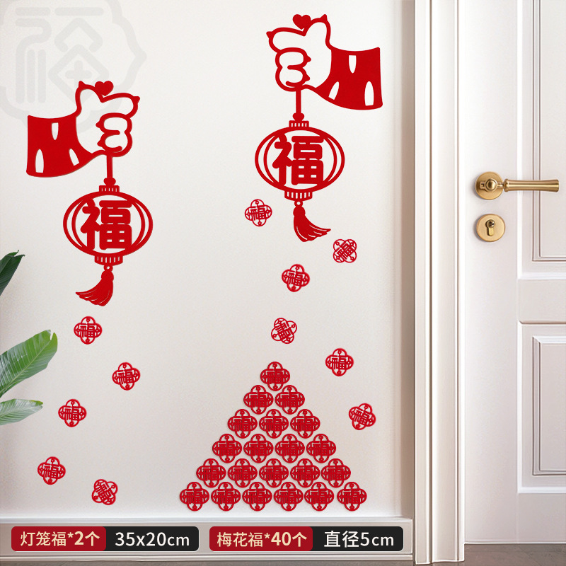 铁迅猫爪对联贴DL8 副高清大图