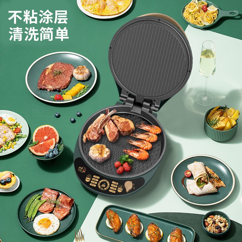 电饼铛LR-D3028