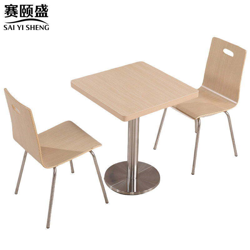 赛颐盛餐桌椅一桌二椅套高清大图