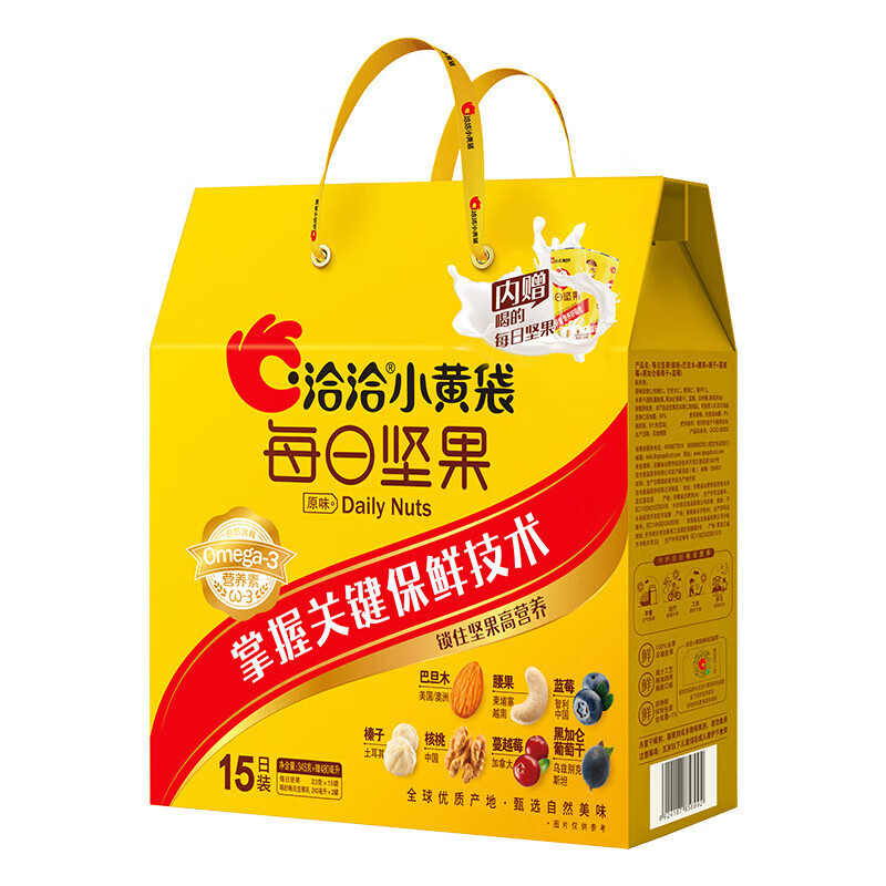 洽洽(chacheer) 小黄袋每日坚果(屋顶盒版) 每日坚果23g*15袋+每日坚果乳240ml*2罐