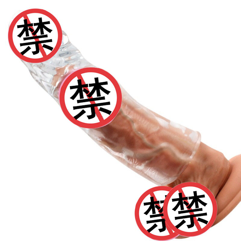取悦久硕男士阴茎套加长加粗套透明狼牙套男用穿戴式增粗增大延时器具男性系列空心假阳具情趣玩具夫妻性生活房事男人成人性用品高清大图