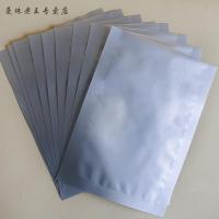 加厚铝箔袋14*20cm可抽真空食品袋包装袋22s避光袋熟食袋粉末袋