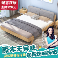 兰秀家居 床 实木双人床主卧现代简约1.8米组合床 成人床 单人床成年 大人床1.5m北欧家具