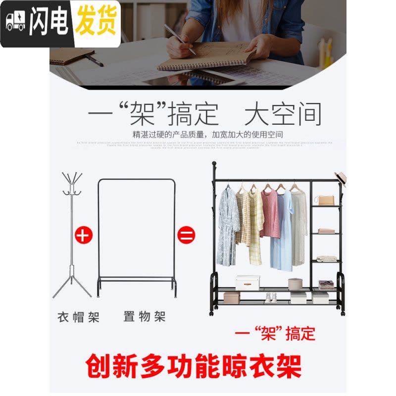 三维工匠单杆式晾衣架落地简易挂衣家用卧室内晒衣架折叠阳台凉衣服的架子 经典大号-黑-100CM 1个晾衣架配件图片