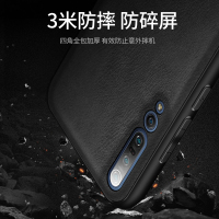 小米10手机壳小米10pro皮套米10男款mi10全包防摔保护套5g版超薄硅胶软壳潮牌外壳后盖创意个性简约商务真智力