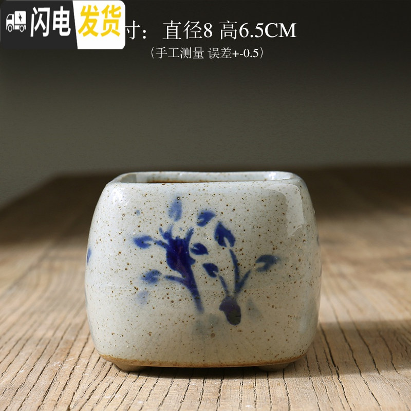 三维工匠多肉花盆特价清仓大口径小号手绘青花粗陶组合透气陶瓷景德镇 JDZQH-16 中等_280