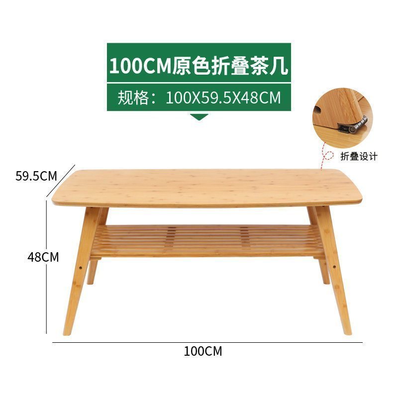 汐岩日式茶几桌小户型实木矮桌茶桌客厅楠竹北欧茶几简约现代家用 原色双层折叠茶几100cm*60cm*50cm组装