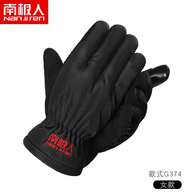 南极人冬季加棉加厚皮手套男士保暖女触屏骑行摩托车冬天滑雪手套_1 女款黑色均码