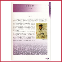 高中语文书必修4人教版 高中课本教材教科书 语文必修四 人民教育出版社 全新正版