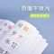 小达人幼儿园宝宝看图象形识字1200字学龄前汉字认字幼升小 象形识字1200字