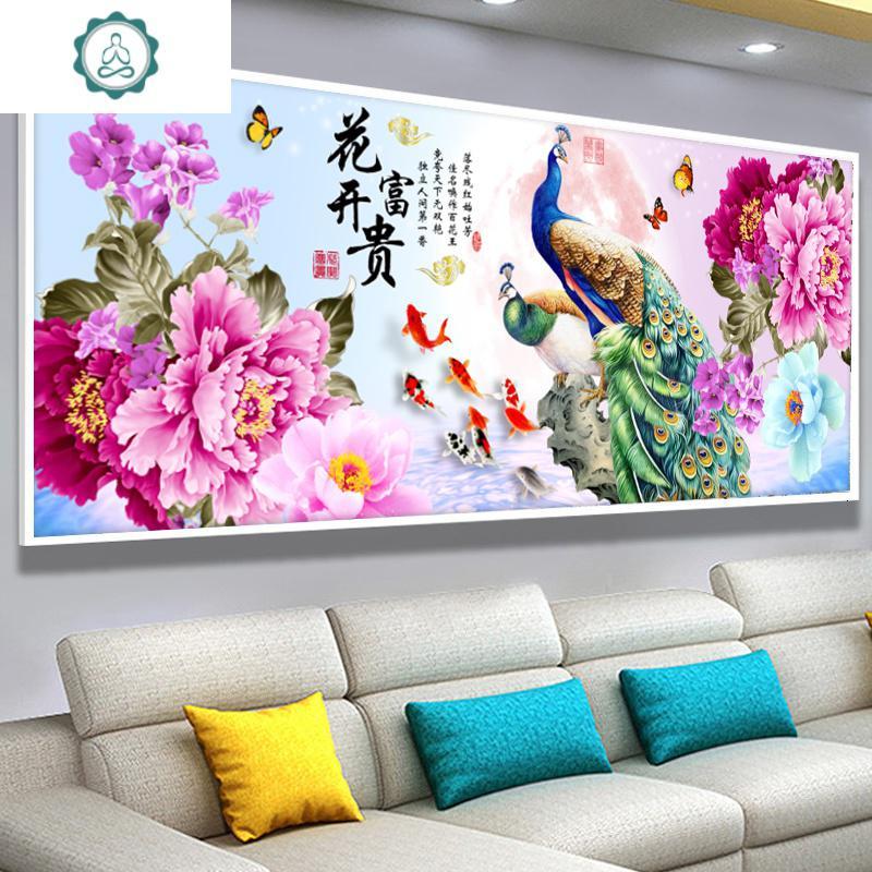 封后(FENGHOU)新款钻石画2019新款孔雀牡丹花开富贵客厅满钻点钻十字绣卧室大幅 封 [满钻]200*90cm送工